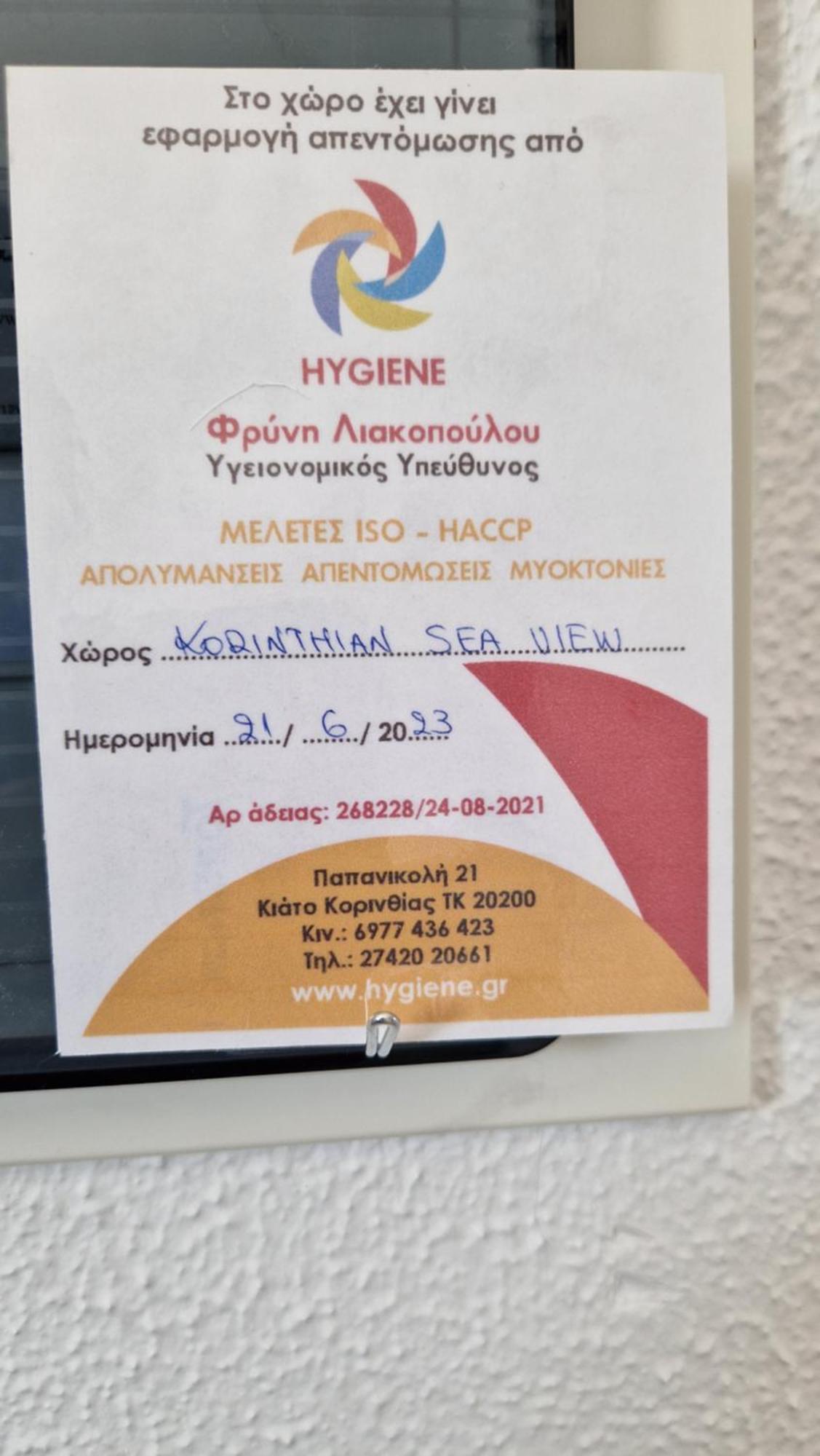 Ferienwohnung Korinthian Sea View Nerántza Exterior foto